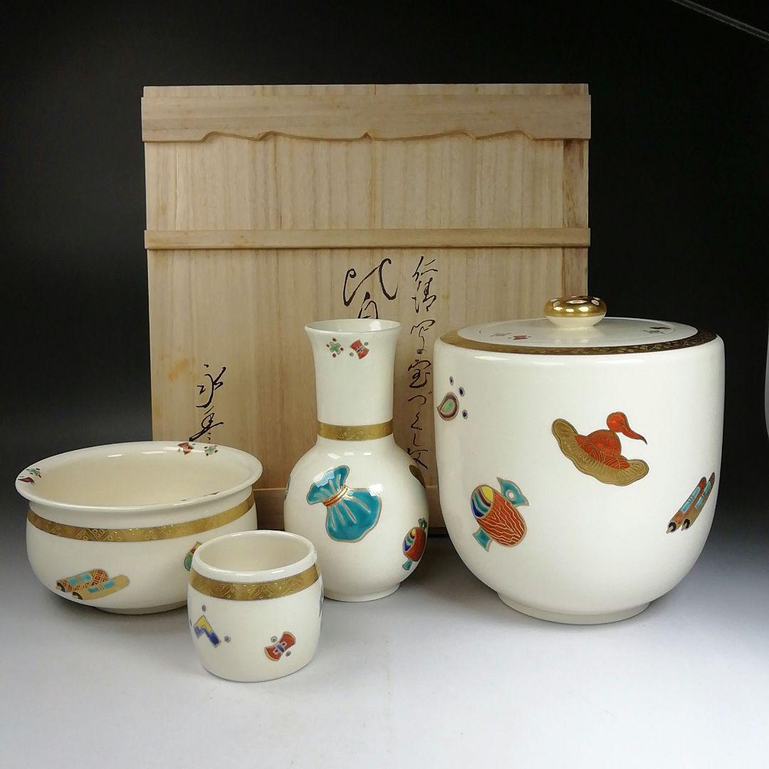 Ｗ２１５　皆具　『仁清写　宝づくし文』『橋本永豊 造』　共箱　茶道具