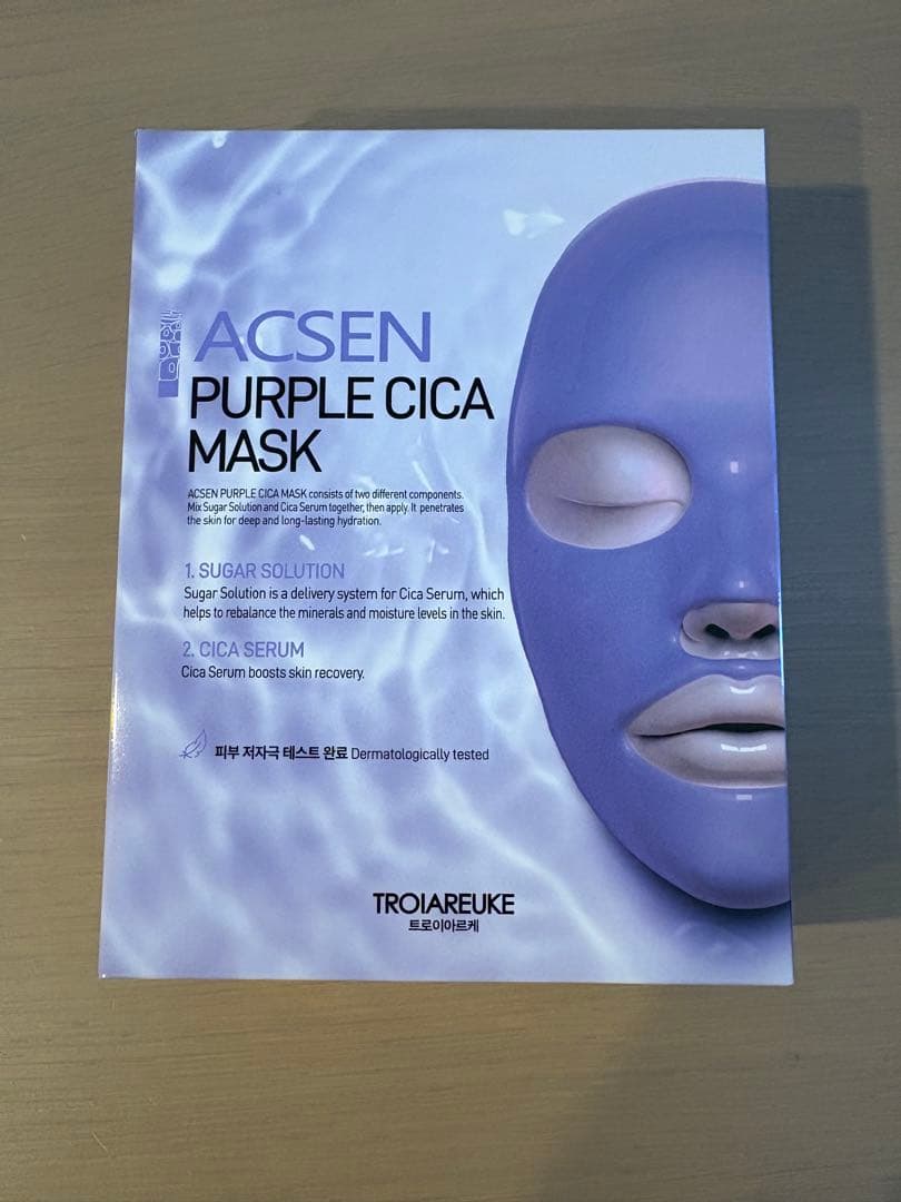 トロイアルケ マスクパック5枚 - メルカリ