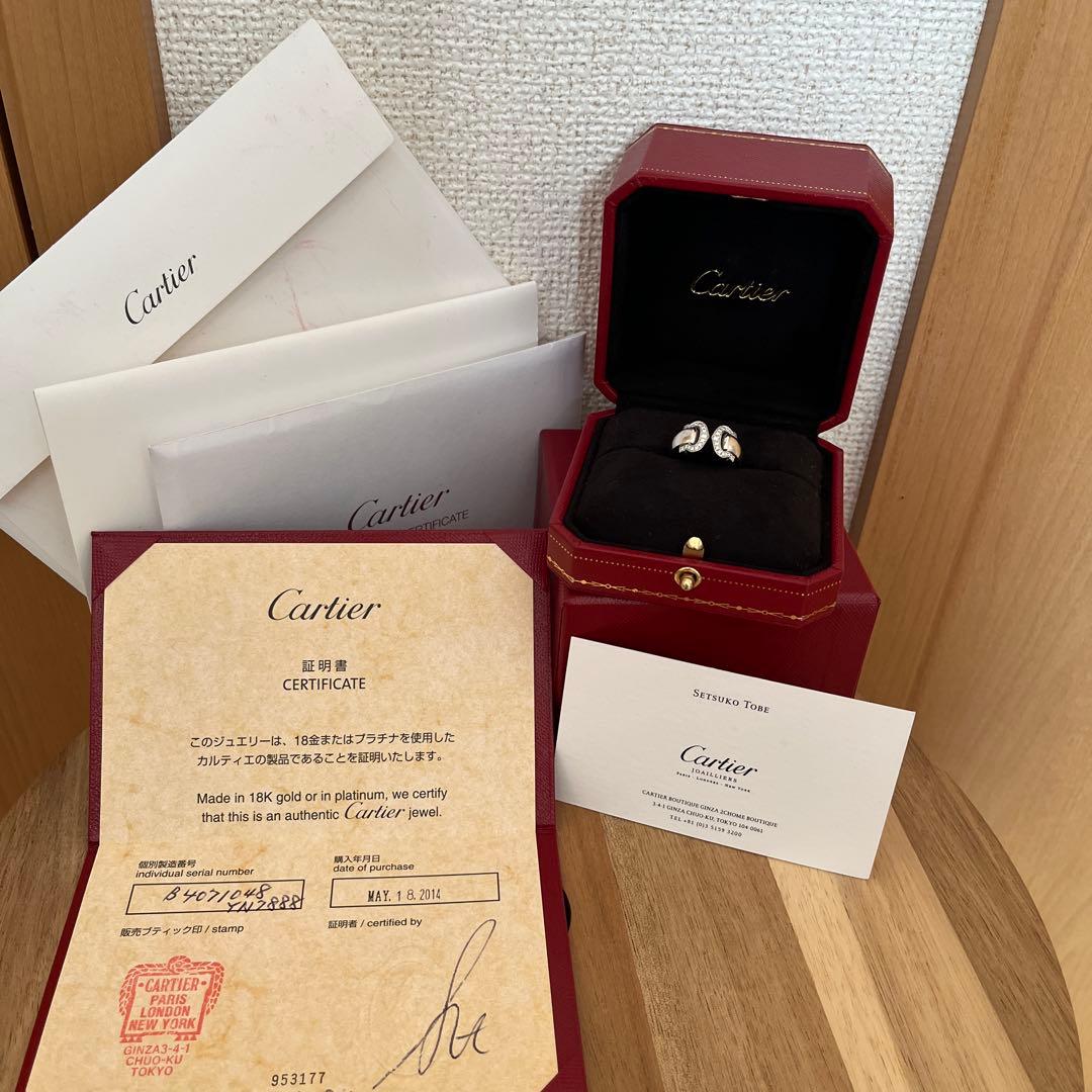 Cartier リング 2C ブークルセ K18WG ダイヤモンド 8号
