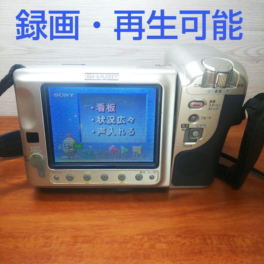 SHARP 8ミリビデオカメラ 液晶ビューカム VL-EL460 video8 Extinct Media Museum Tokyo - 8mmVideo：8ミリビデオカメラ