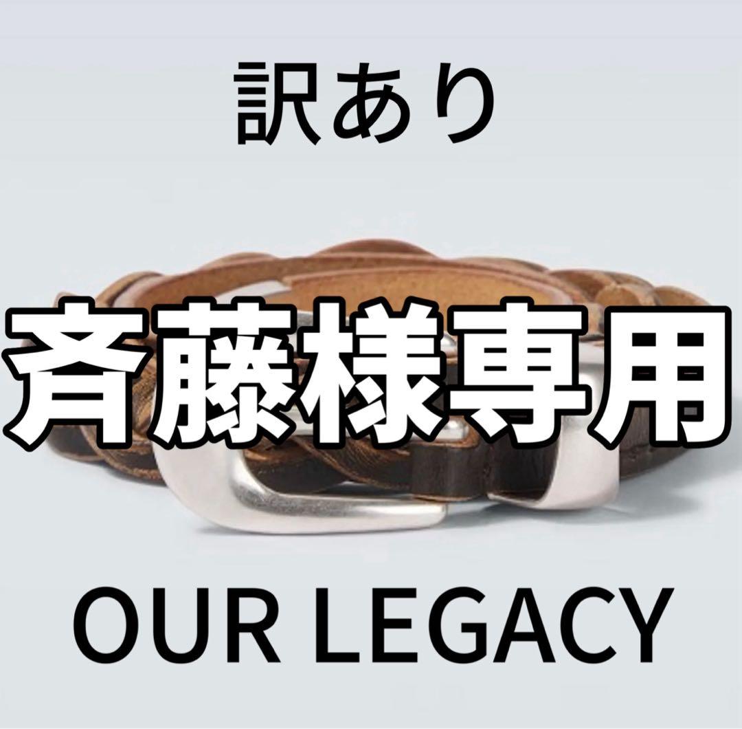斉藤 OUR LEGACY／VINTAGE BLACK LEATER