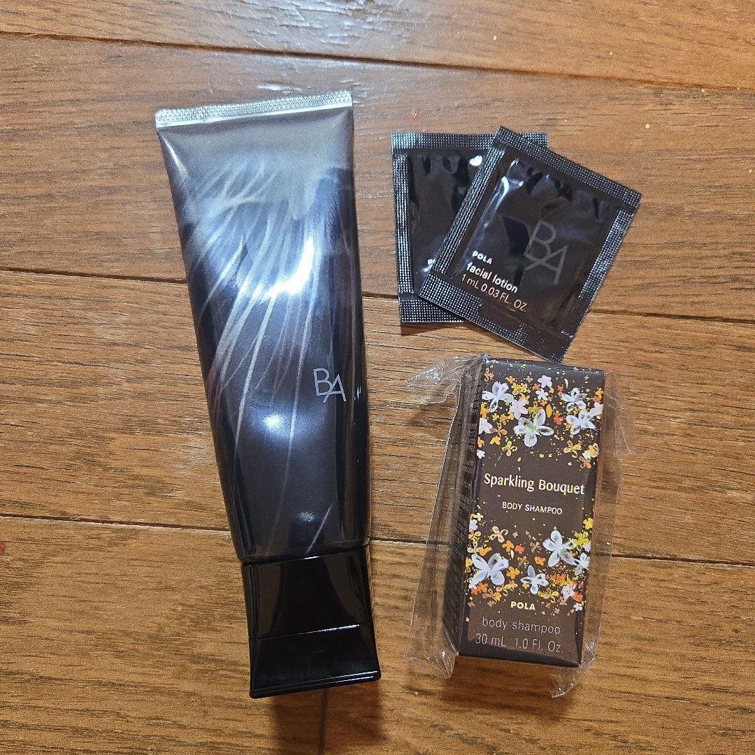 ポーラ　B.A　ディープクリアライザー