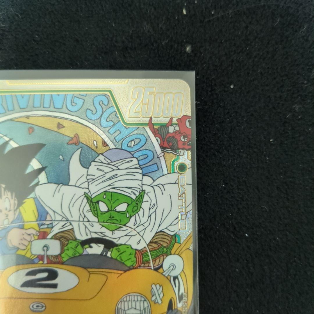 ドラゴンボールカード ビッコロ SR 2 おまけ付き