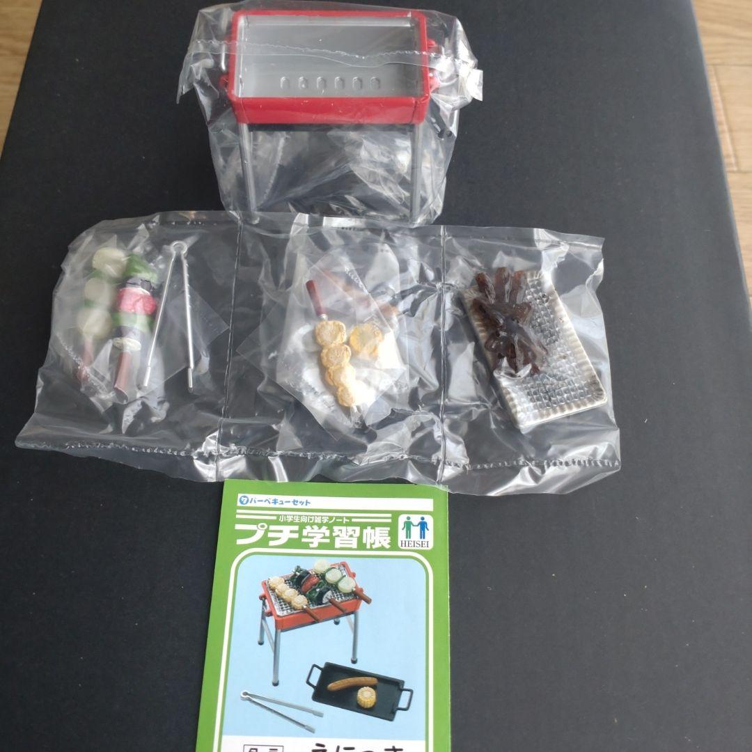 なつやすみ リーメントミニチュア10種セット - メルカリ