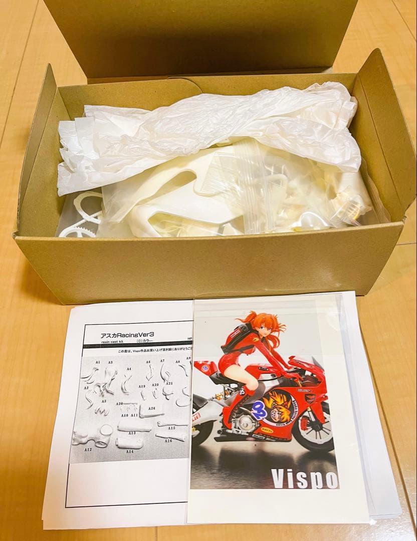 ガレージキット　Vispo アスカ　R3