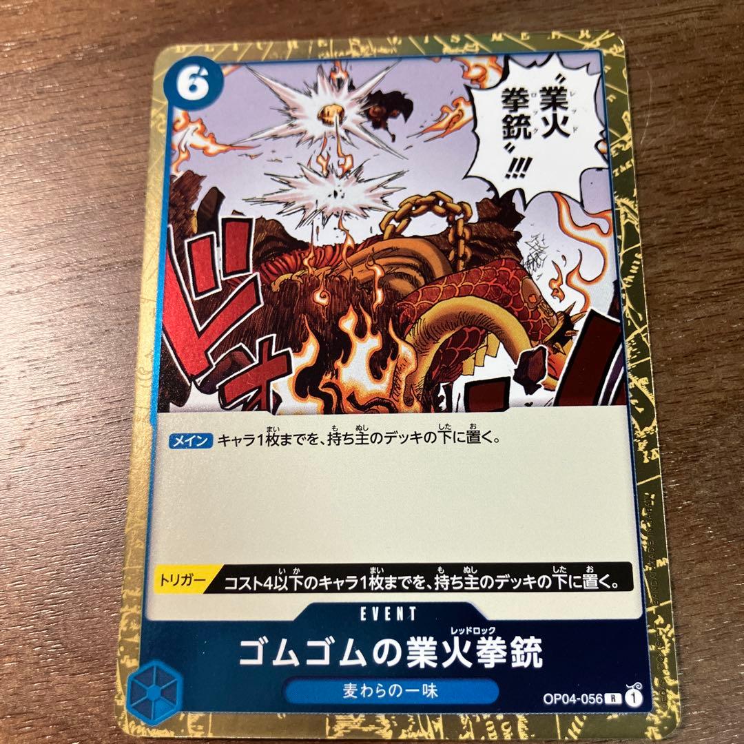 スーパーパラレル ドン!!カード(ビビ) - メルカリ