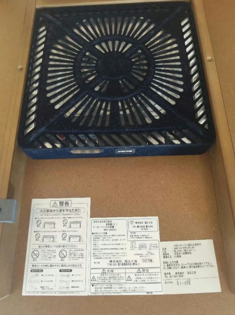 こたつ*丸型*105サイズ*ブラウン*たのメル便 - メルカリ