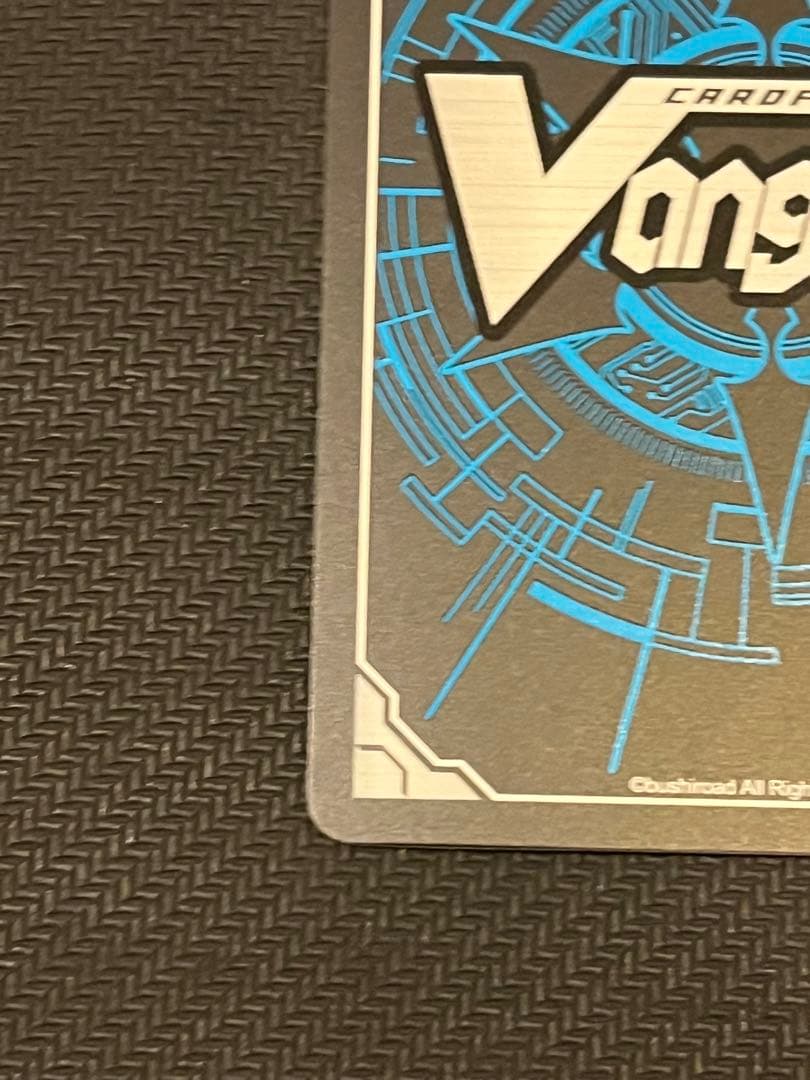 月の門番ヴェイズルーグ SEC 美品