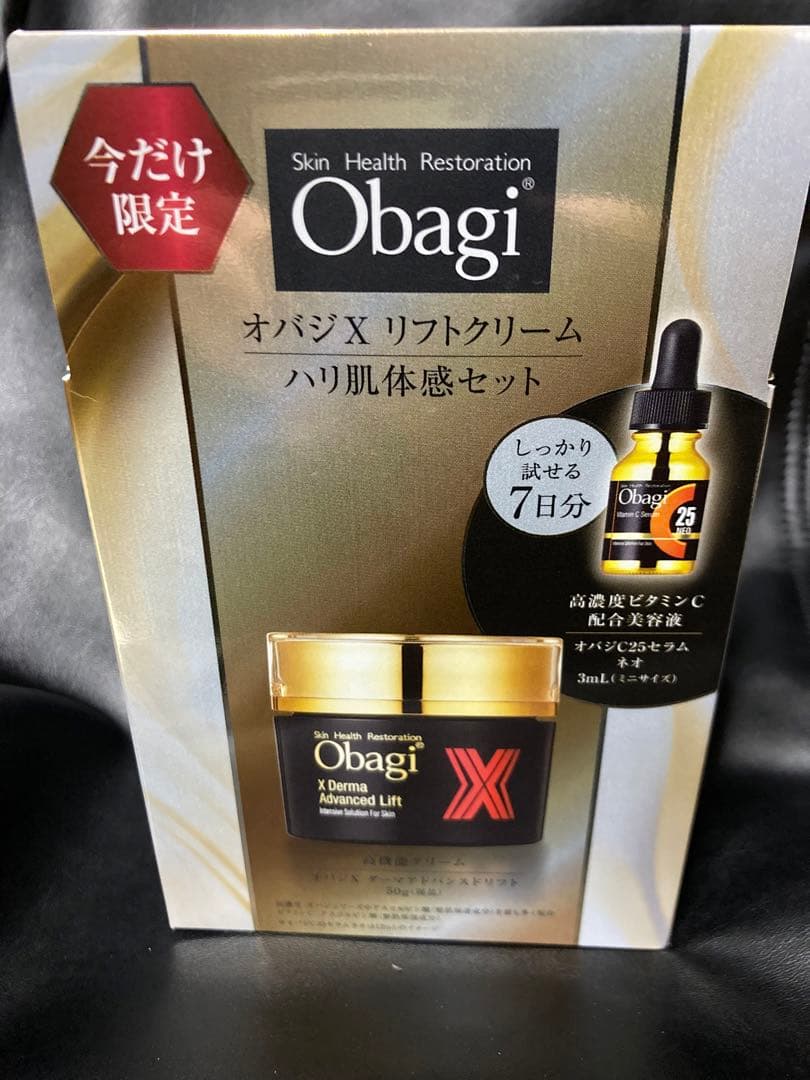 Obagi X Derma Advanced Lift 50g セット