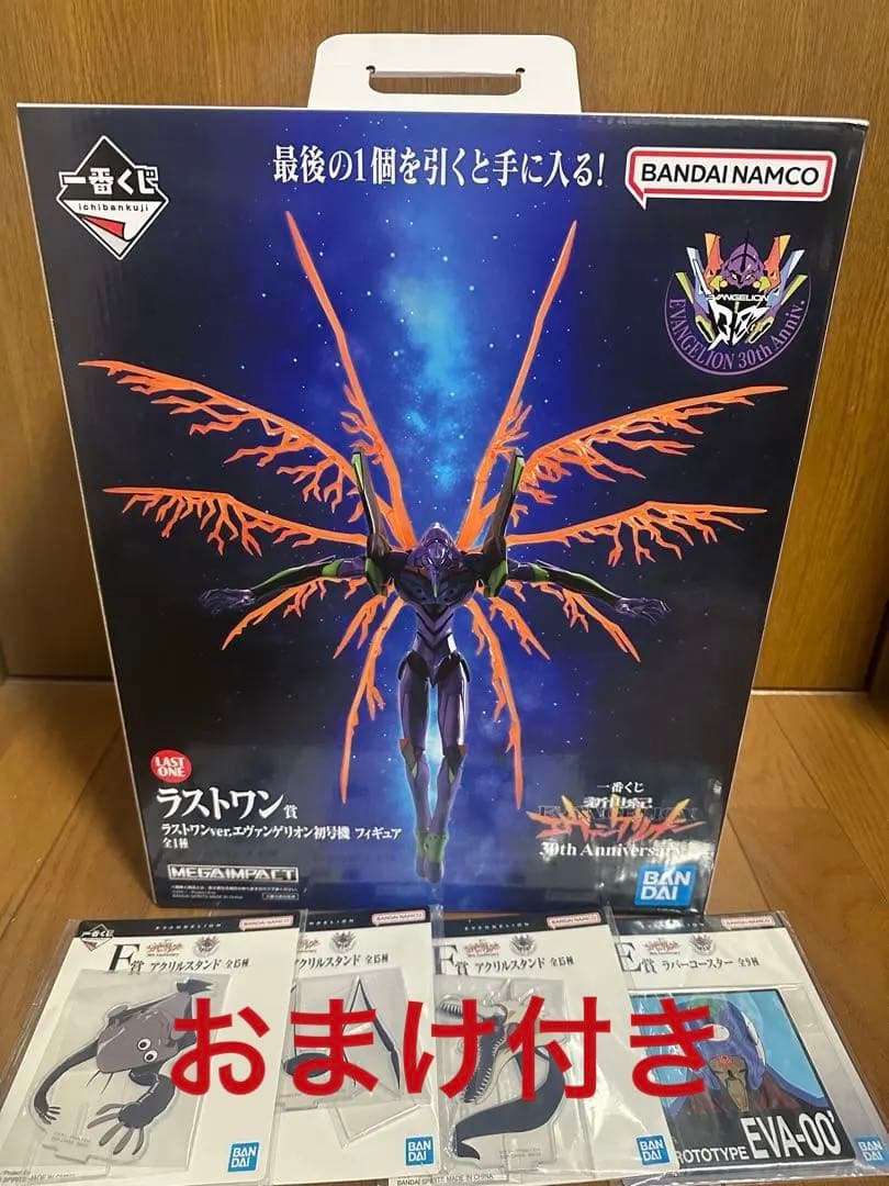 エヴァンゲリオン30th 一番くじ ラストワン賞 初号機 フィギュア おまけ付き