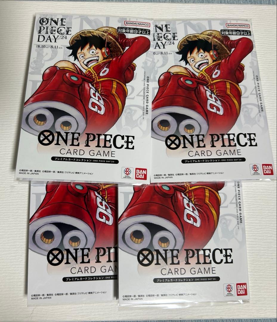 モンキー・D・ルフィプレミアムカードコレクション ONE PIECE DAY24