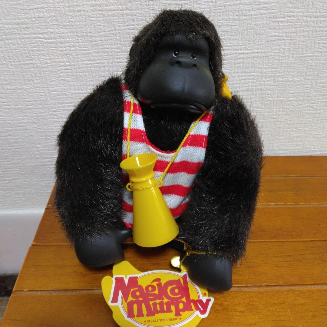 昭和レトロ マジカルマーフィー ゴリラぬいぐるみ - メルカリ