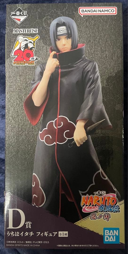 一番くじ NARUTO 疾風伝 忍ノ絆 うちはイタチ　D賞