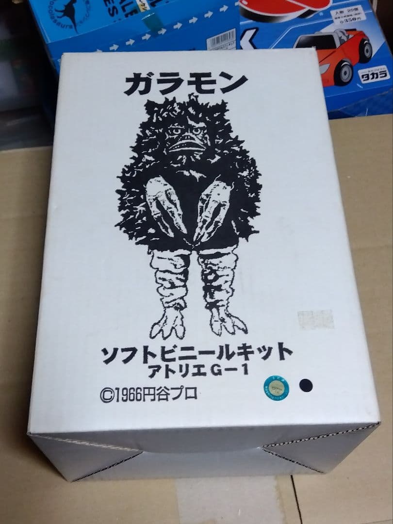 ガレージキット　アトリエＧー1 ガラモン