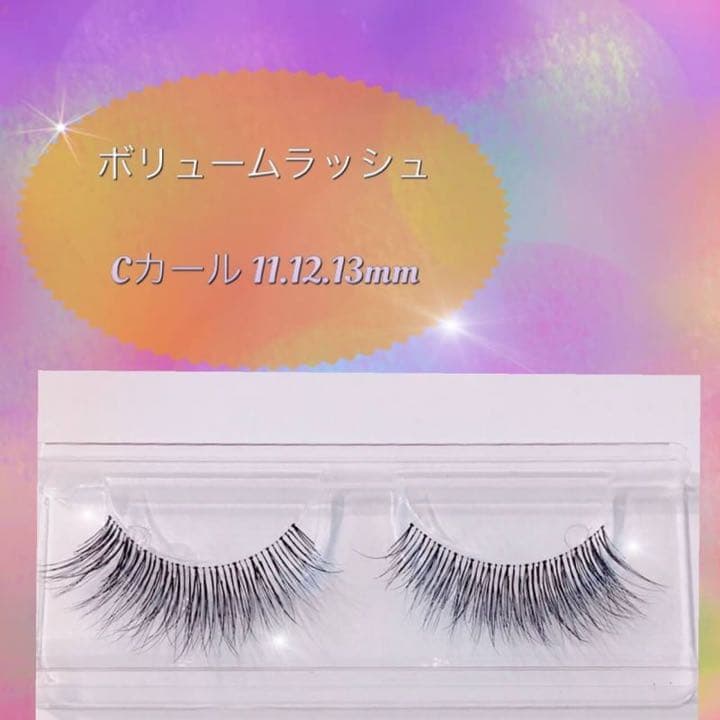 まるでマツエク♡つけマツエク