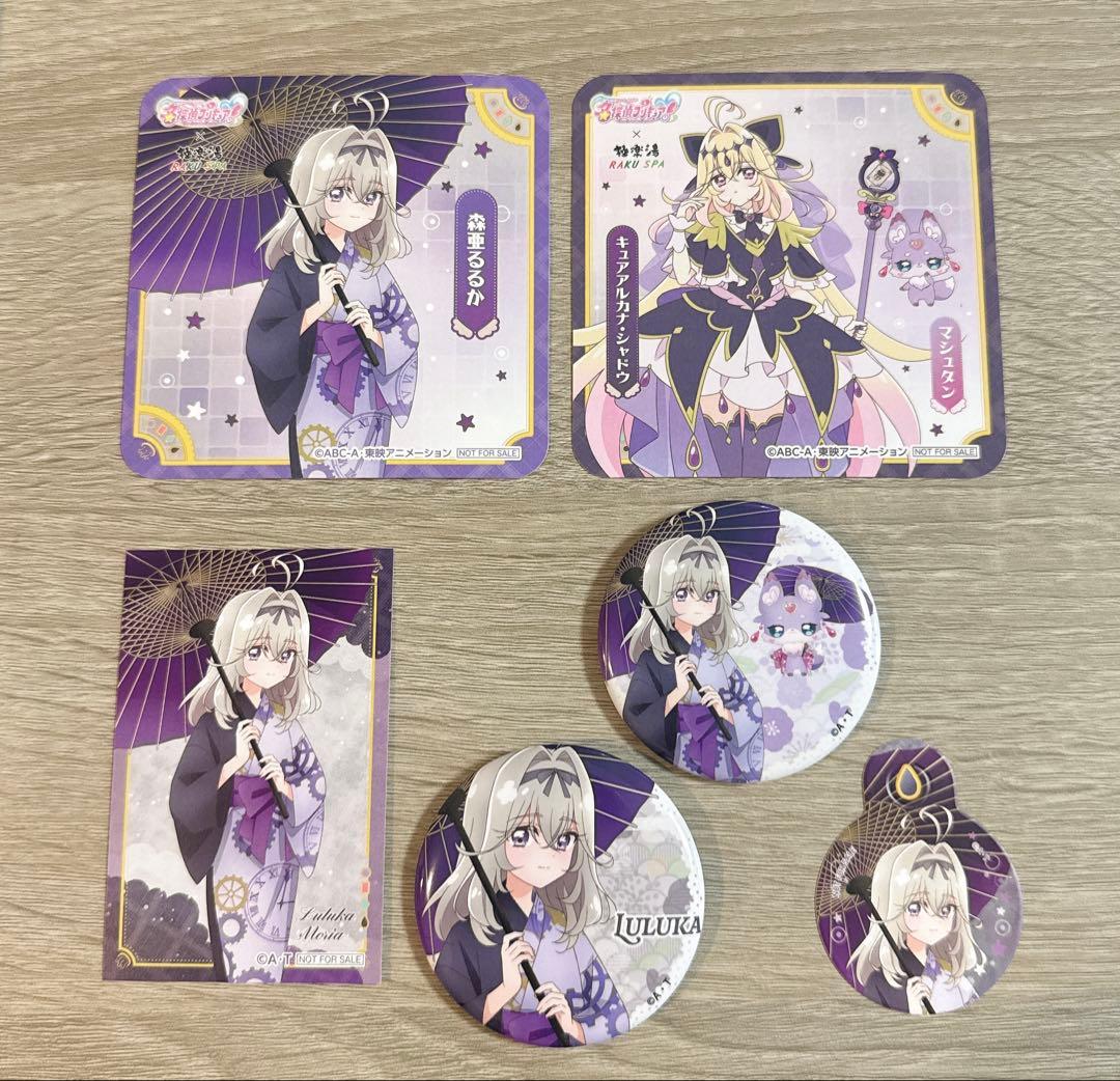 名探偵プリキュア！ 極楽湯 るるか マシュタン 缶バッジ 特典カード コースター
