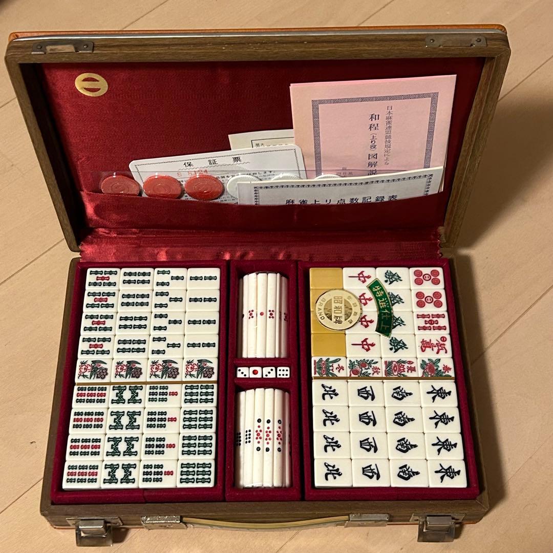 【希少】ミズノ丸一 昭和　麻雀牌　未開封