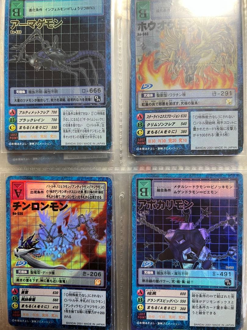 デジモンカードまとめ売り／引退品】人気デジモン多数セット 即戦力