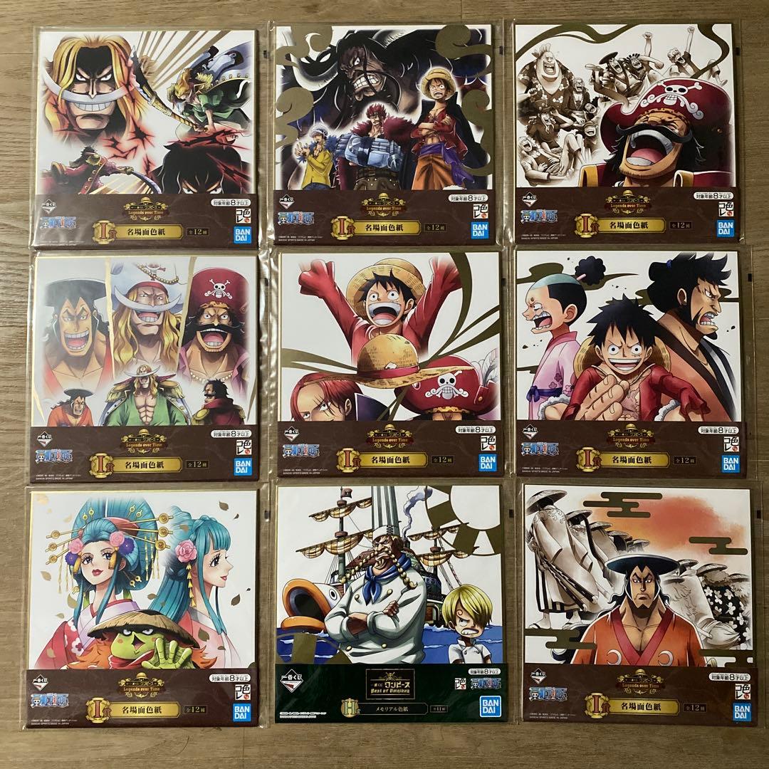 ワンピース 一番くじ 色紙 まとめ売り 9点セット - メルカリ