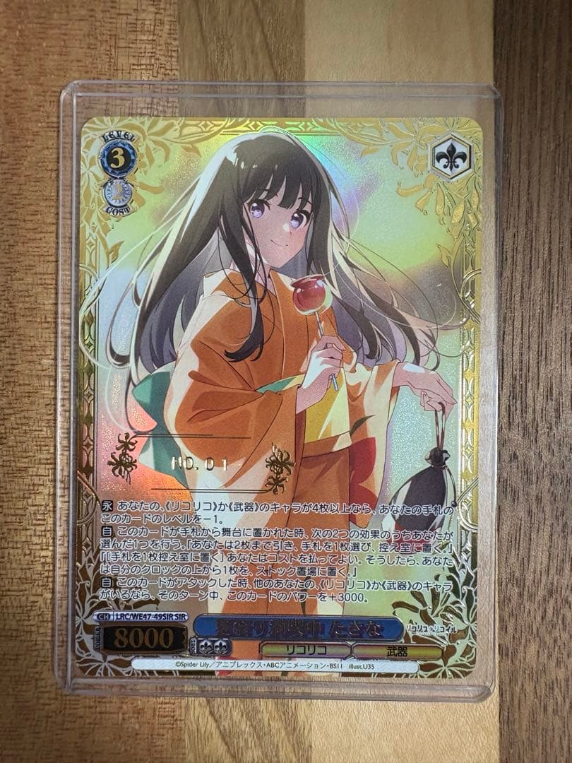 夏祭り満喫中たきな SIR 01番