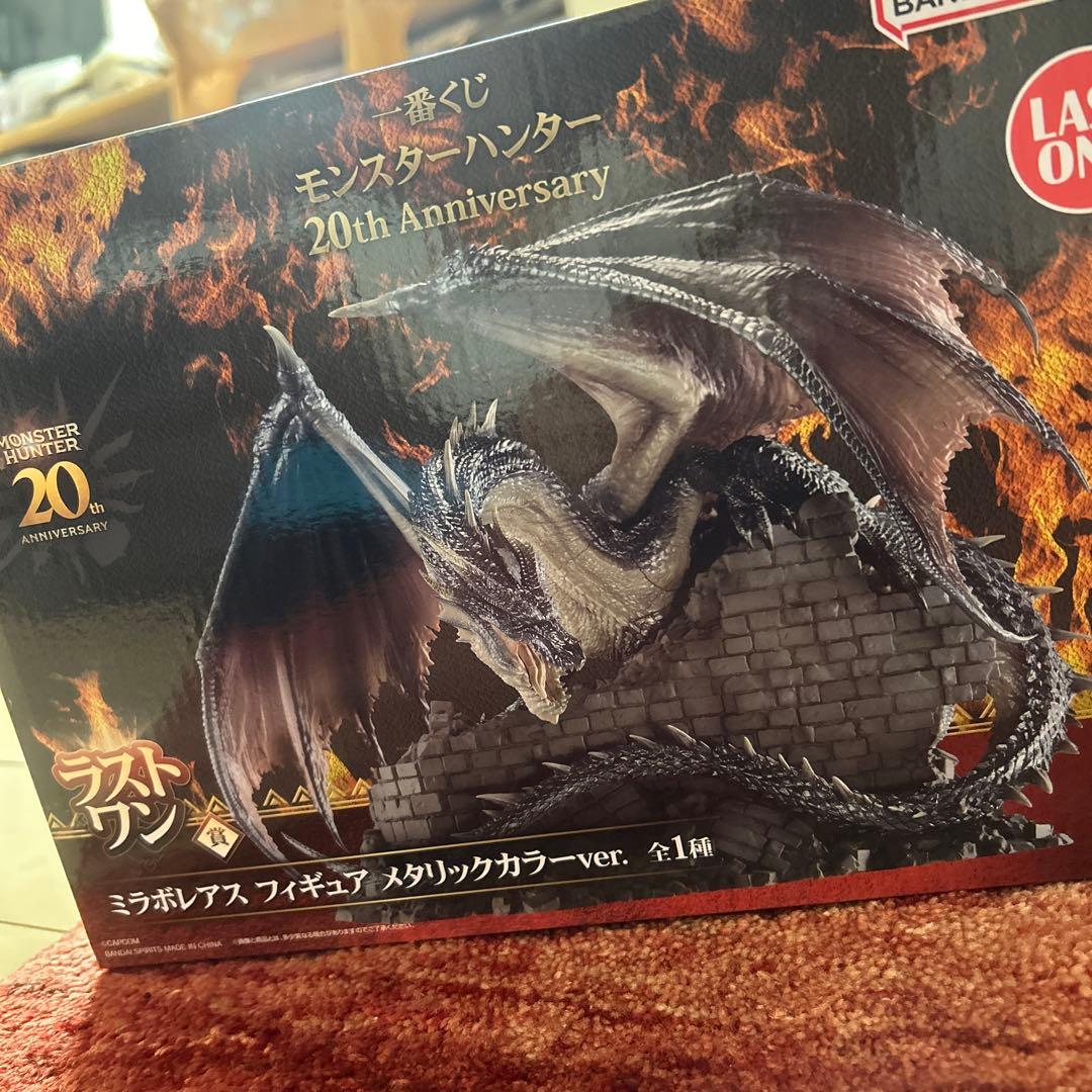 一番くじ　ミラボレアス　ラストワン　未開封