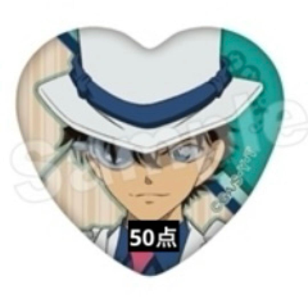 名探偵コナン　AGF レトロモダン　ハート缶バッジ　怪盗キッド 50点