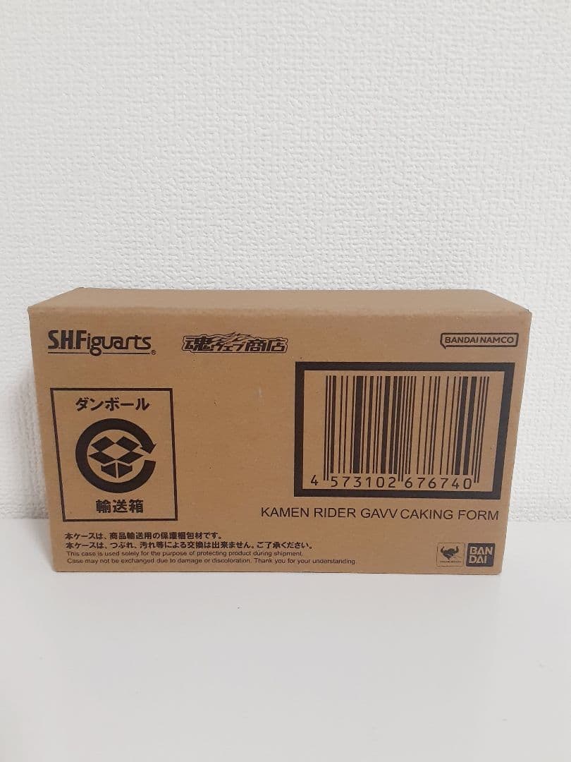 S.H.Figuarts フィギュアーツ 仮面ライダーガヴ ケーキングフォーム