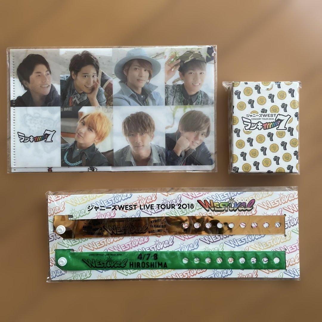 WEST. グッズ まとめ売り - メルカリ