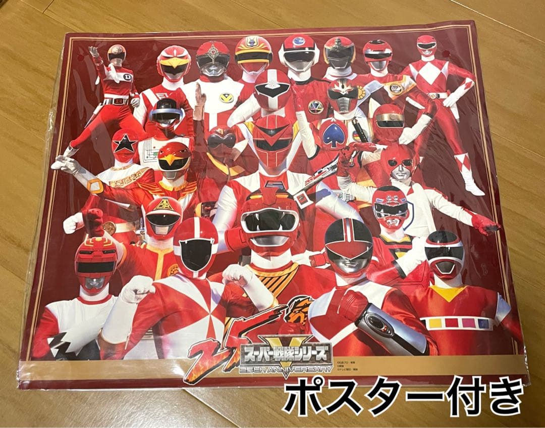 スーパー戦隊シリーズ 25戦隊レッドヒーロー大集合 - メルカリ