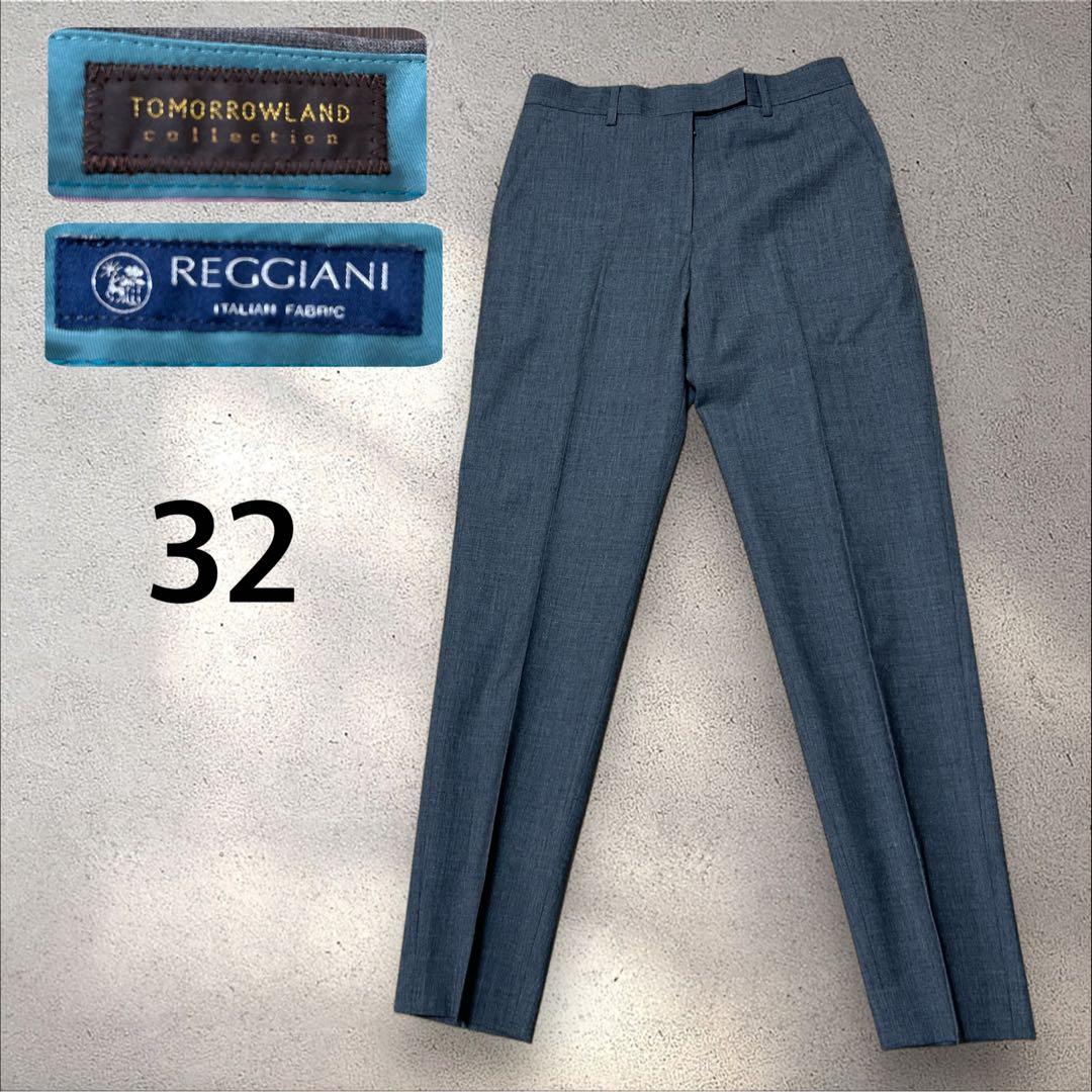 【deco】TOMORROWLAND REGGIANI ジャケットとセット