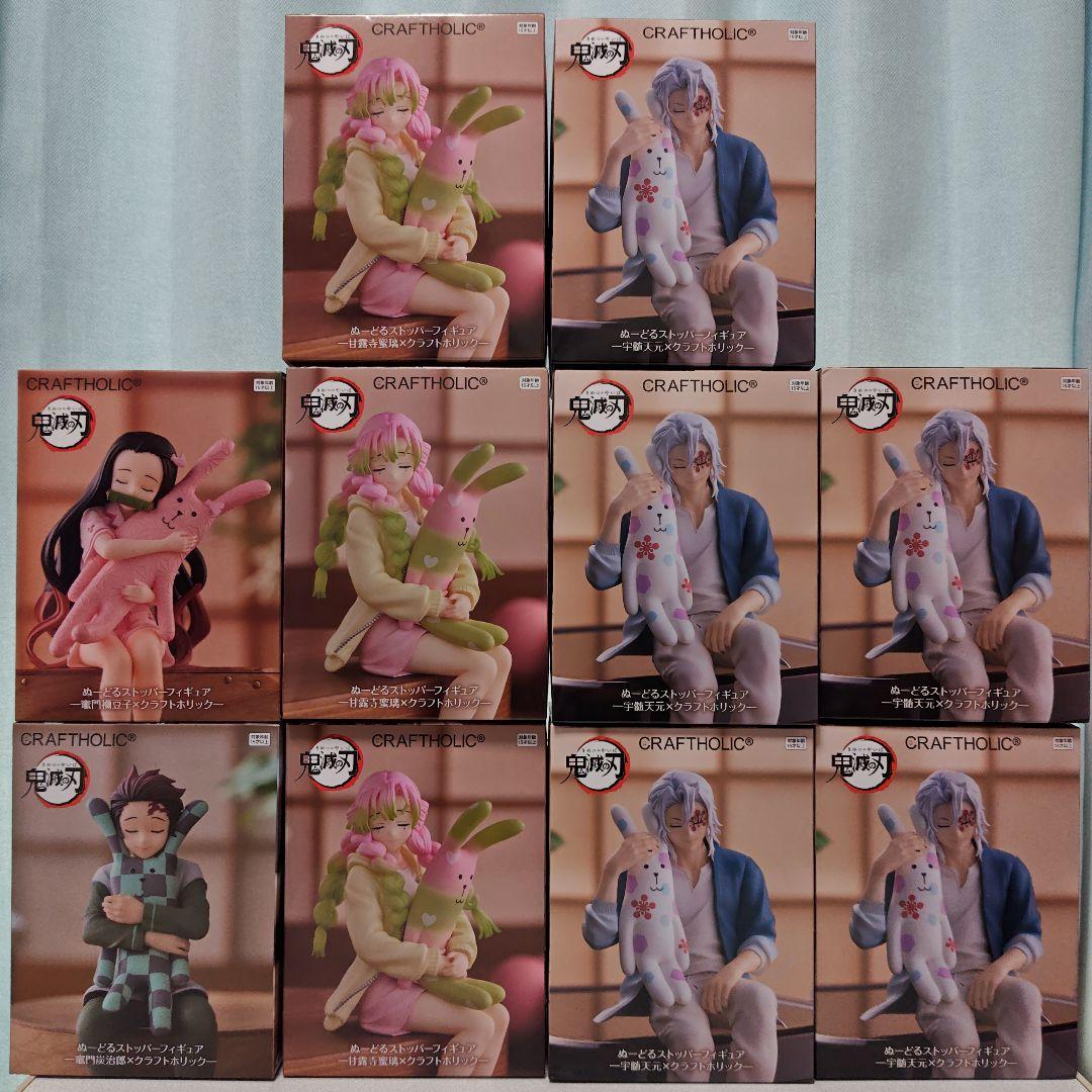 鬼滅の刃 ぬーどるストッパーフィギュア クラフトホリック ラウンドワン限定