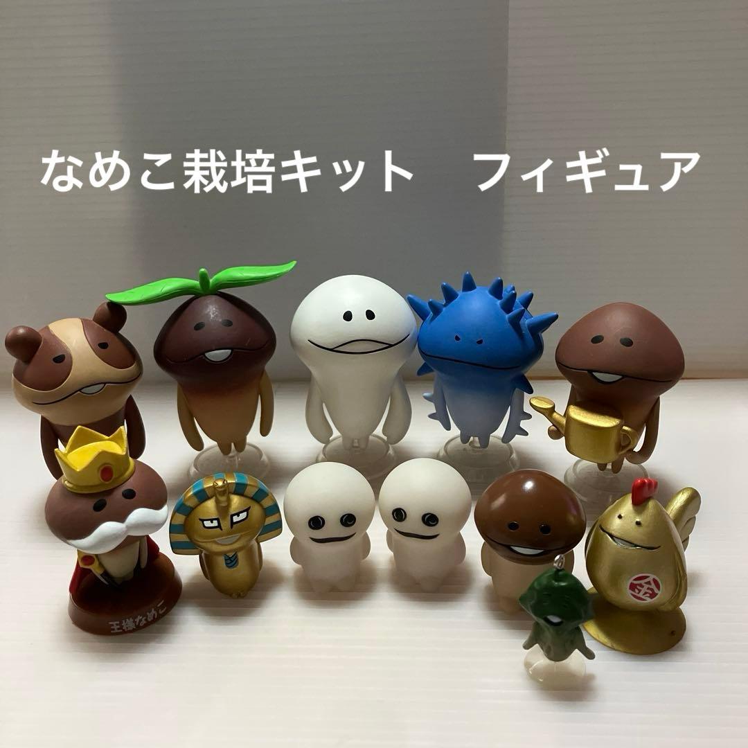 おさわり探偵なめこ栽培キット フィギュアセット - メルカリ