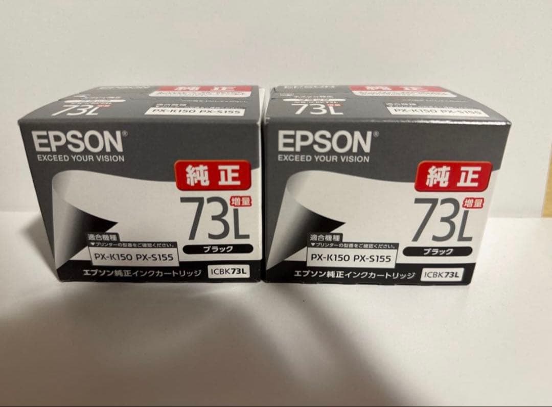EPSON 73L ブラックインクカートリッジ 2個セット