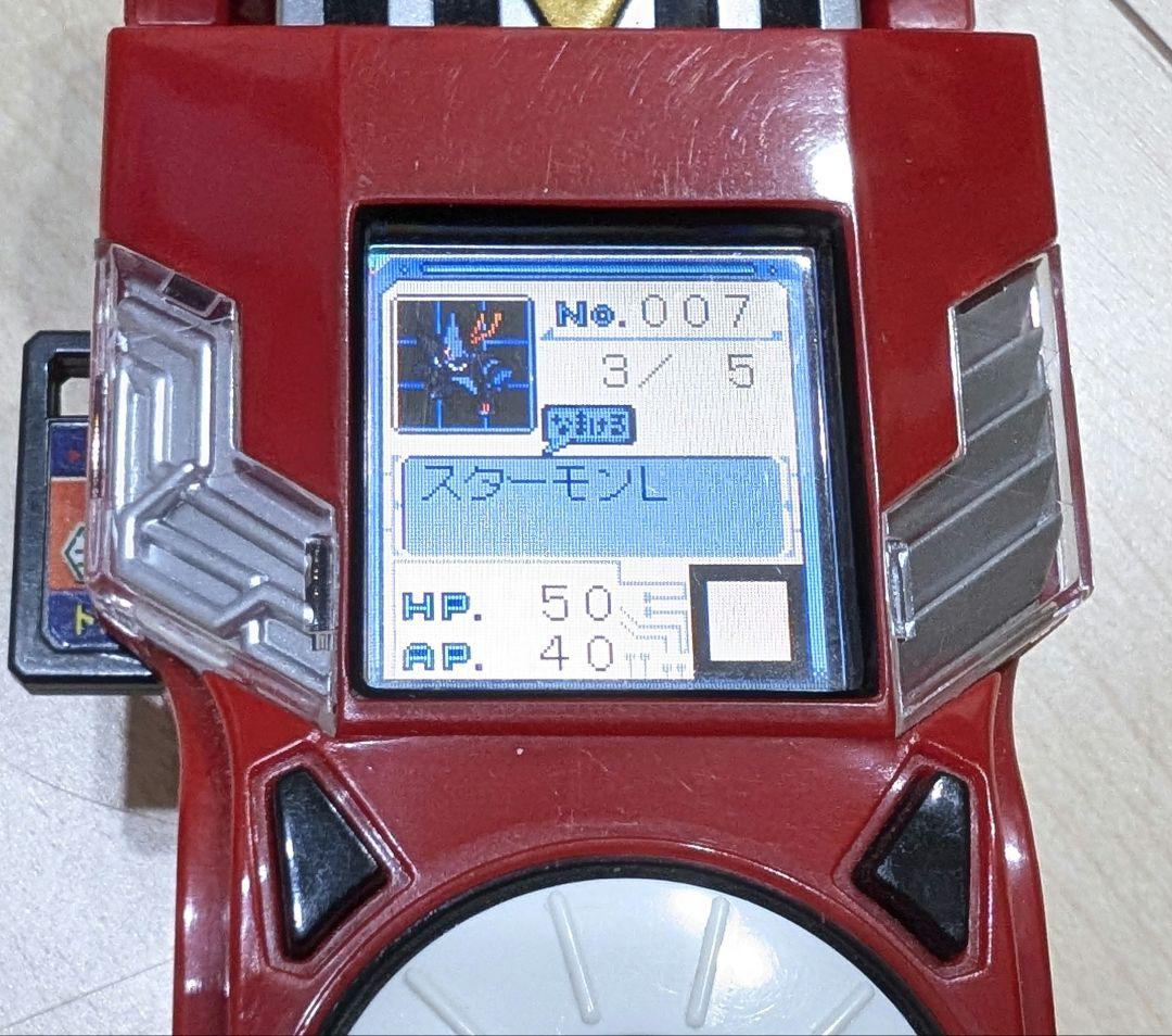 希少 デジモンクロスローダー デジモンクロスウォーズ デジメモリ4枚