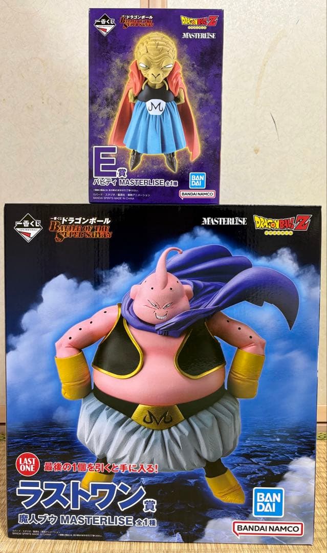 ドラゴンボール一番くじ　E賞バビディ、ラストワン賞魔人ブウ