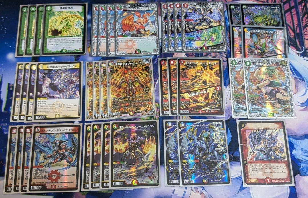 リースボルシャック バクテラス デッキ 盾焼却