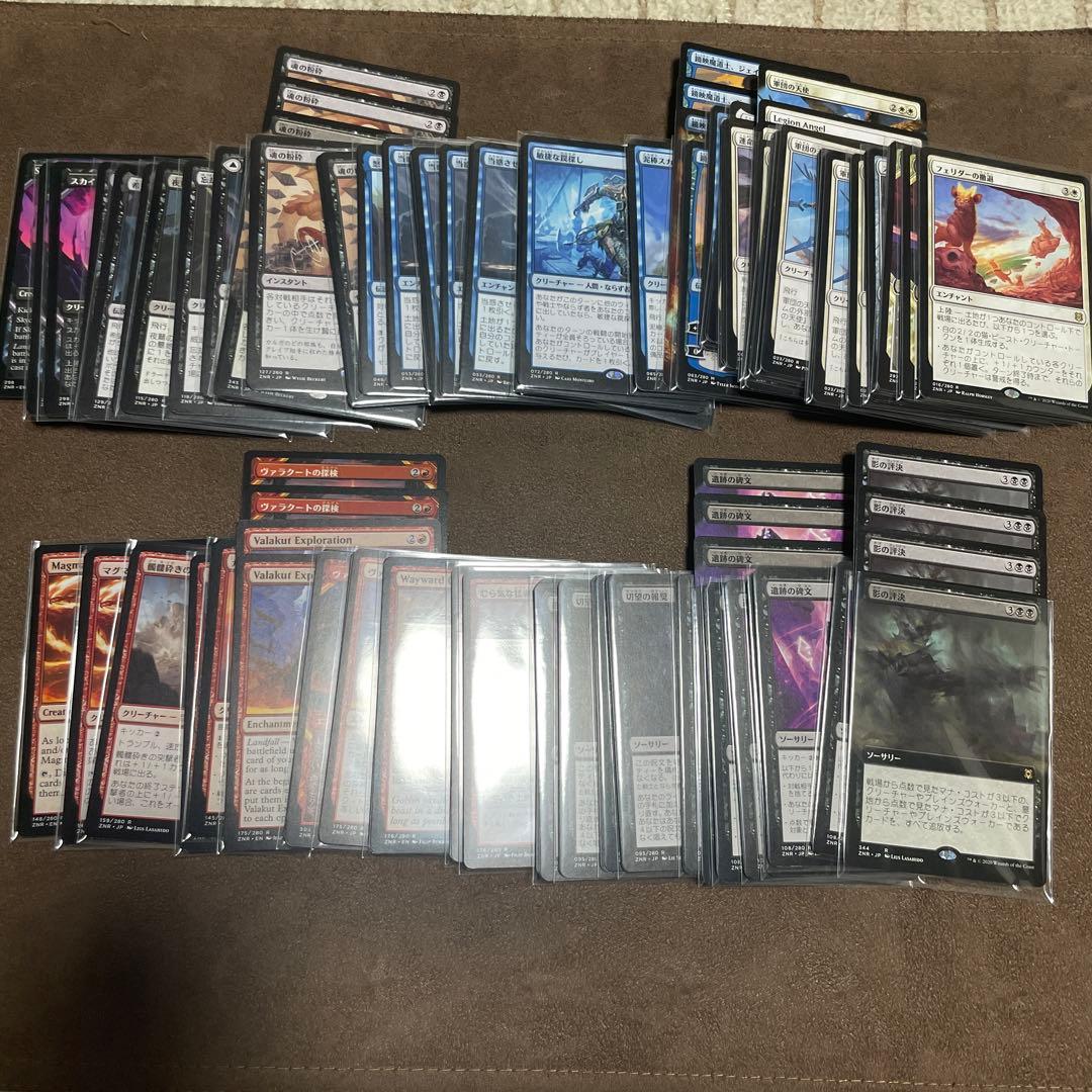 H] 👟 MTG ZNR ゼンディカーの夜明け 白青黒赤 安価レア バラ売り