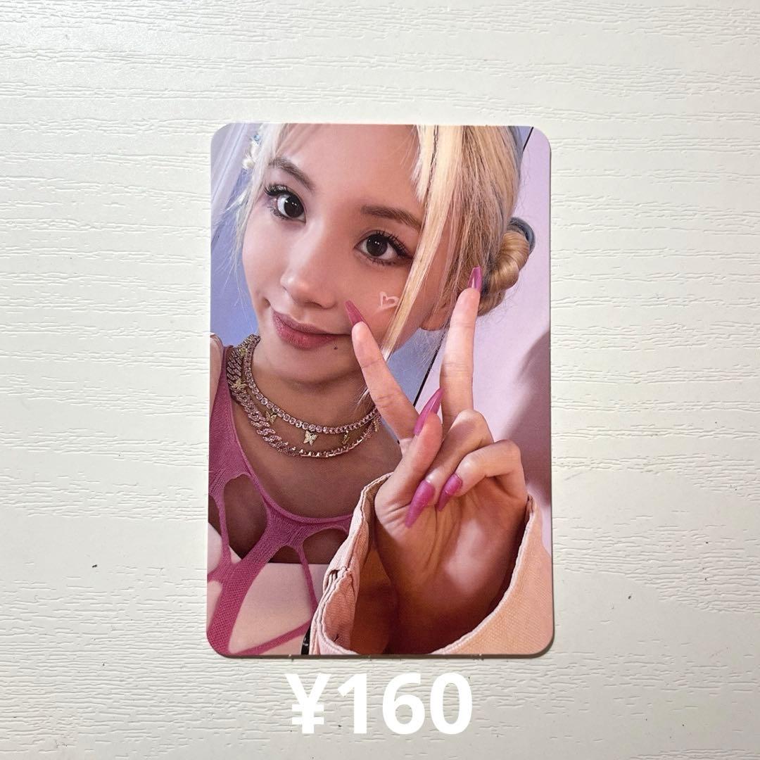 291 TWICE トレカ チェヨン formula of love - メルカリ