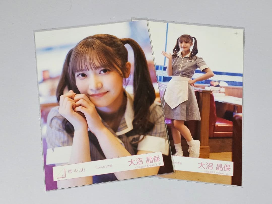 櫻坂46 生写真 Cool MV衣装 大沼晶保 ヨリ ヒキ - メルカリ