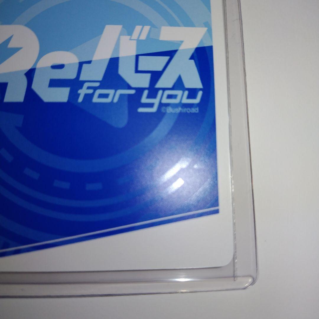 Reバース ドルフィンウェーブ バレンタイン 杏里 SNR - メルカリ