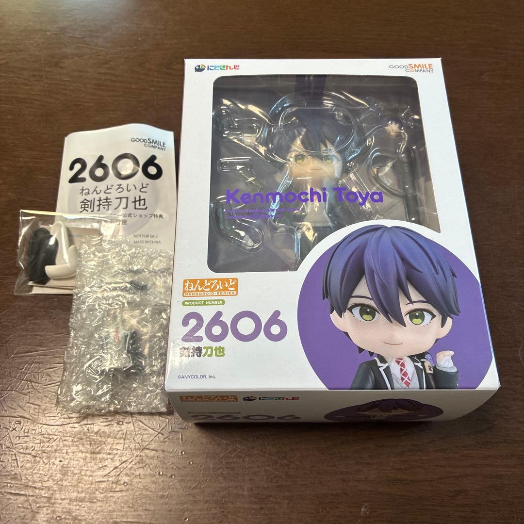 にじさんじ 剣持刀也 ろふまお ねんどろいど ねんどろ 特典 どうぶつのみみ