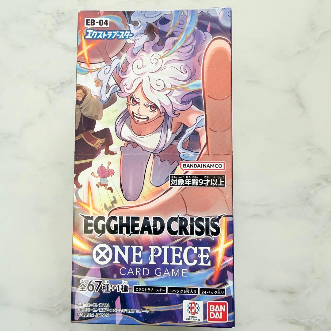 ONE PIECEカードゲーム エクストラブースタEGGHEAD CRISIS - メルカリ
