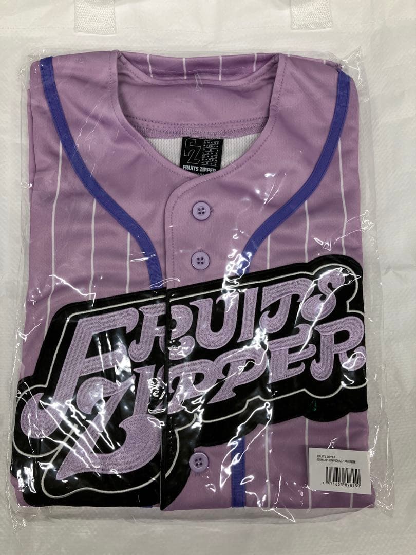 FRUITS ZIPPER ふるっぱー　推しアピ　ユニフォーム　紫　仲川瑠夏