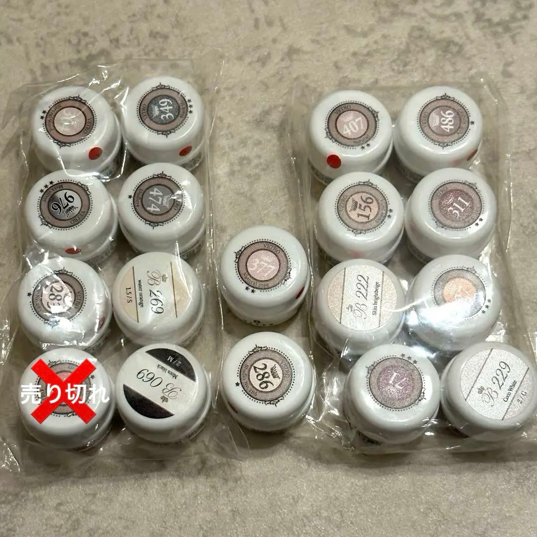 お値下げ！ベトロカラージェル18個セット