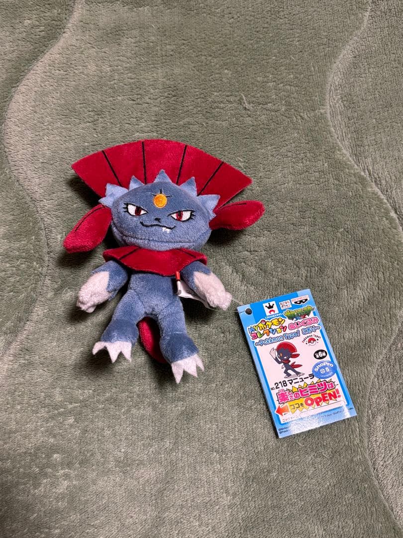 MYポケモンコレクションぬいぐるみ マニューラ - メルカリ