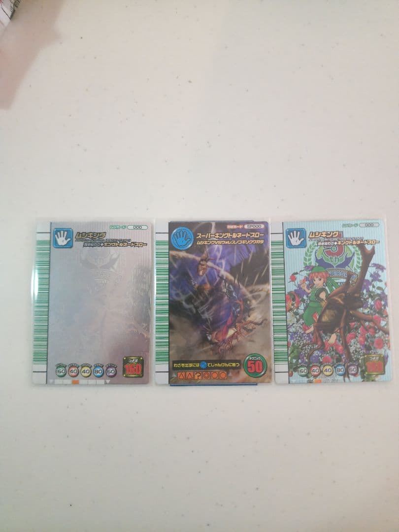 ムシキング 5周年コレクション 第1弾 ムシキング シークレット＆通常