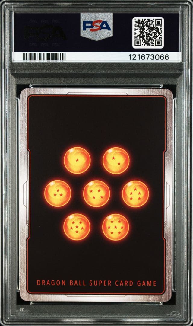 孫悟空 シークレットパラレル『未知なる冒険』FB05-119 PSA10