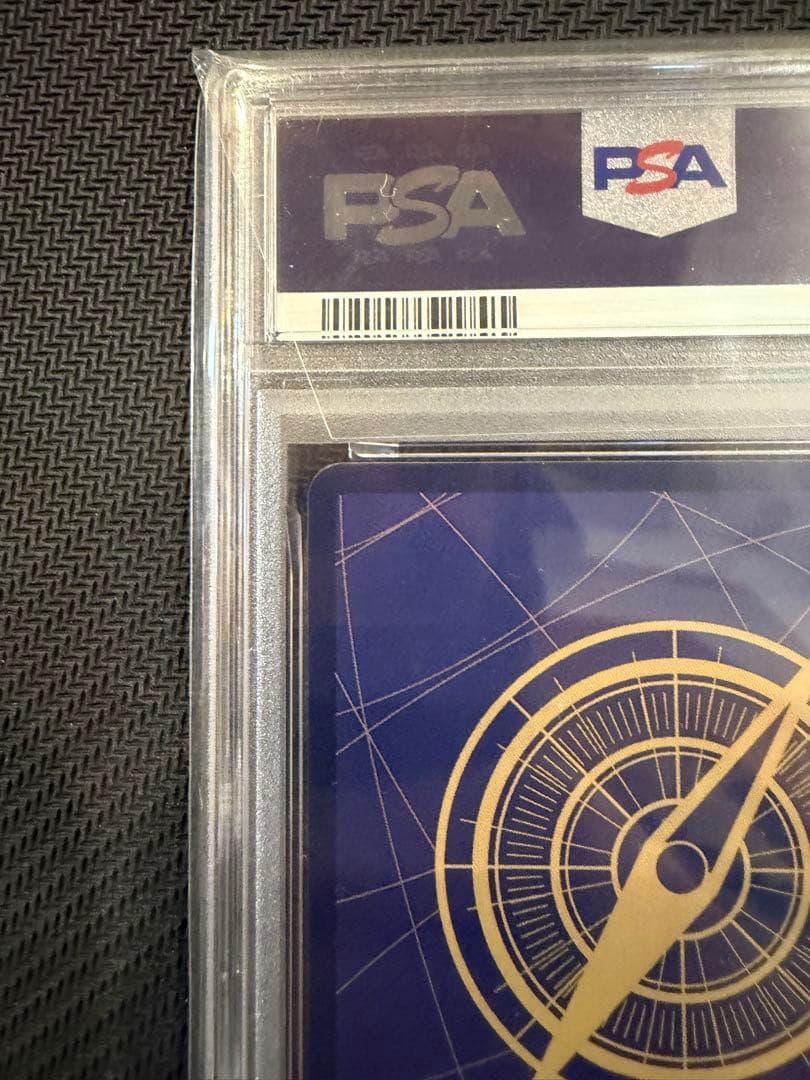 ワンピースカード 【PSA10】 サボコミパラ受け継がれる意志 - メルカリ