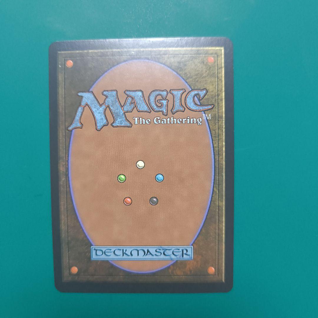 ⑤英語 火薬樽/Powder Keg [UDS] 茶R プレモダン 旧枠 mtg - メルカリ