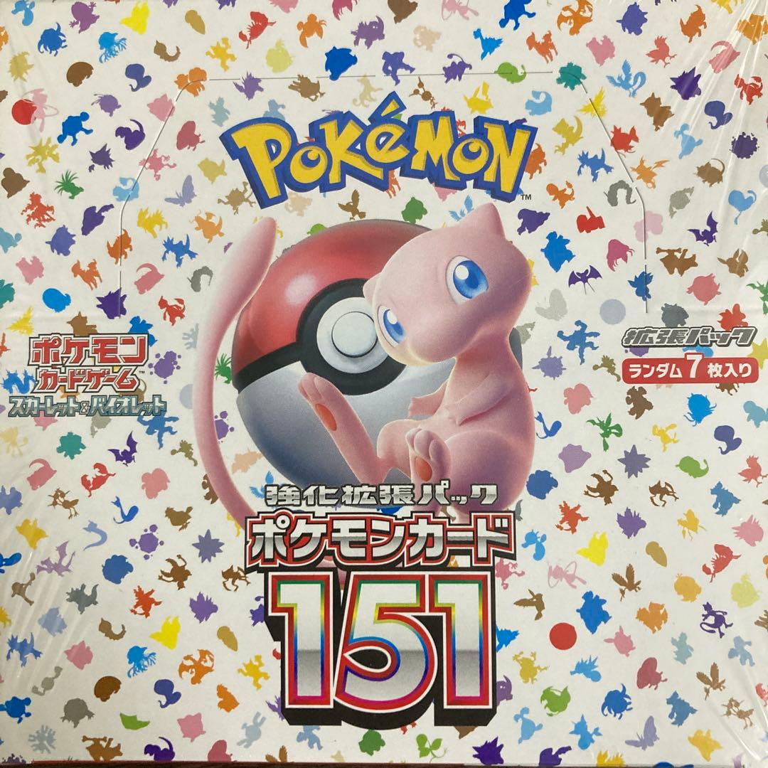 PSA10】 ヒトデマン スターミー マスボミラー 連番 151 進化ライン